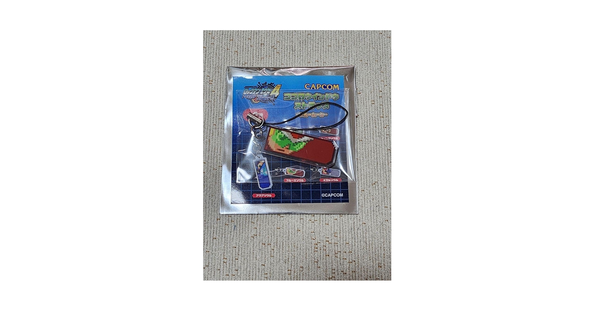 Amazon.co.jp: ロックマンエグゼ ココロウインドウストラップ